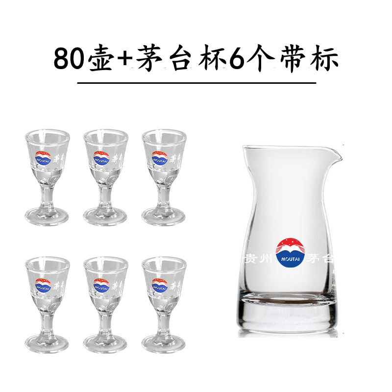 Jin Baijia juego de vino de regalo traje de vino blanco vidrio vino separador de vino actividad de regalo de negocios para el hogar Logotipo de caja de regalo de alta gama
