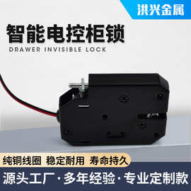 厂家定制电柜锁充电柜锁快递柜黑色小型电磁锁带智能信报箱锁批发