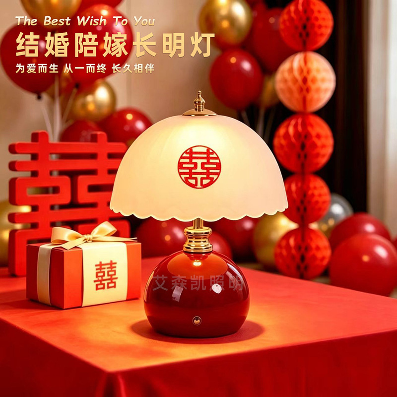 Newlywed dowry everlasting lamps, a pair of wedding lamps for the bedroom, bedside lamps, a gift for the newlyweds and bride