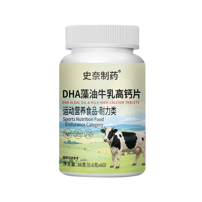 Gastrodia Angelica Deer Sinew Chewable Tablets 120 Count Herbal Wellness Supplement key features