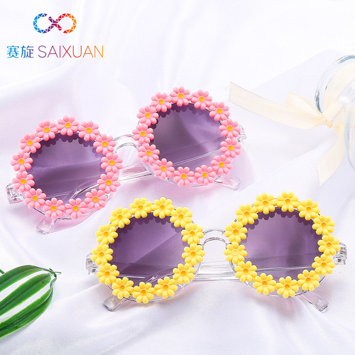New Daisy Children's Sunglasses for Boys and Girls, UV Protection, Cool Baby Flower Style, Parent-Child Sunglasses