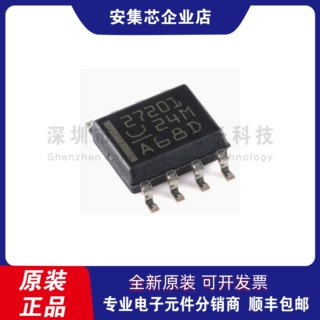 安集芯 原装UCC27201DR SOIC-8  高频高边和低边半桥栅极驱动器芯