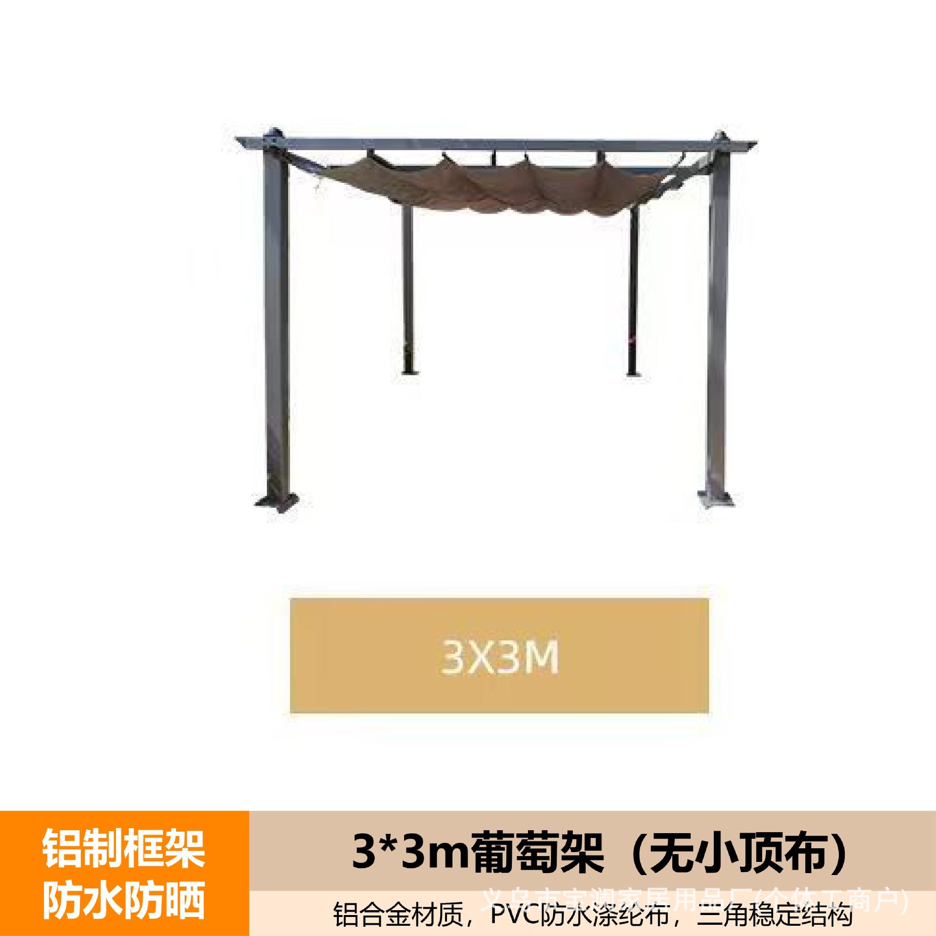 Pérgola para Jardín de Aleación de Aluminio, Aislamiento Térmico y Protección Solar