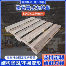 Ѭ����ʽľ�бP1140X1140 ��܇�}���������������}��؛��ľ�бP