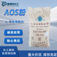 AOS�ۏS�� a-ϩ�������c������Ԅ��坍ϴ��ԭ�� �l�݄����݄�AOS