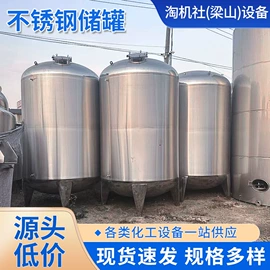 储罐;蒸发器;滚筒干燥设备