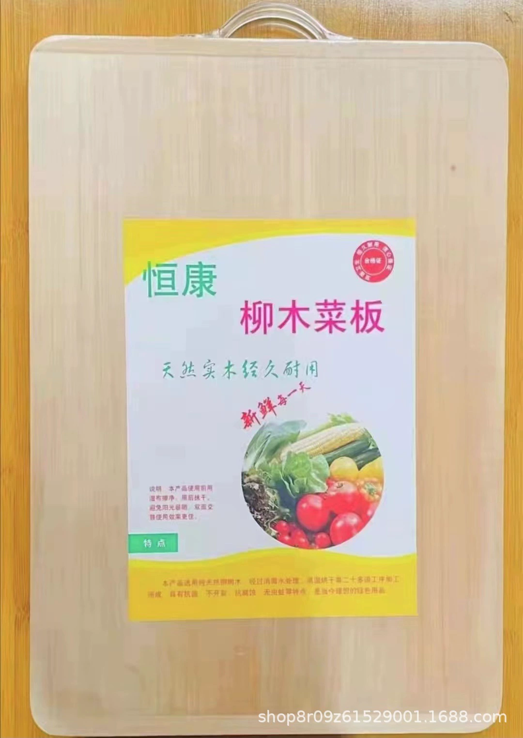 Разделочная доска ивы Бамбуковая дрель Разделочная доска Панель разделочной доски из цельного дерева