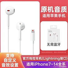 mOоCiPhone7/11/14/15/16ԭbC弴ÿ羳