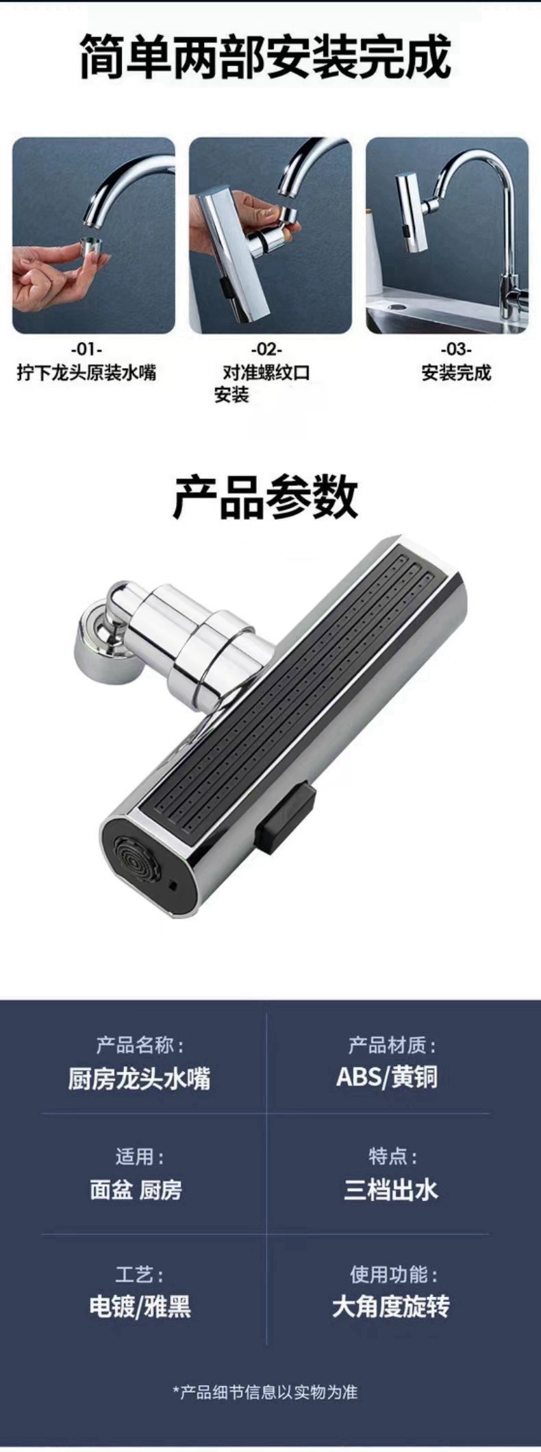 Flying Fish Waterfall kitchen faucet, all-copper cold and hot universal pull-out telescopic rotating sink faucet undefined