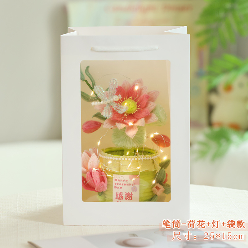 扭扭棒花束笔筒教师节送老师实用礼物创意花筒手工编织diy材料包|undefined