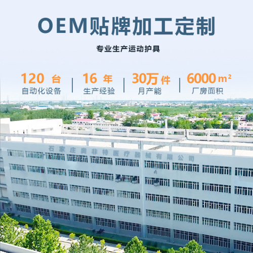 Sports knee pads thin winter professional basketball running dance meniscus protection women's knee guard knit knee pads