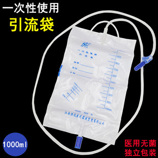 ���_һ����ʹ���������o���t�����1000ml���������������b