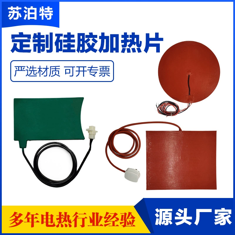 Силиконовый нагревательный лист ветряный генератор резервуар с тропической контролируемой температурой монтажного оборудования