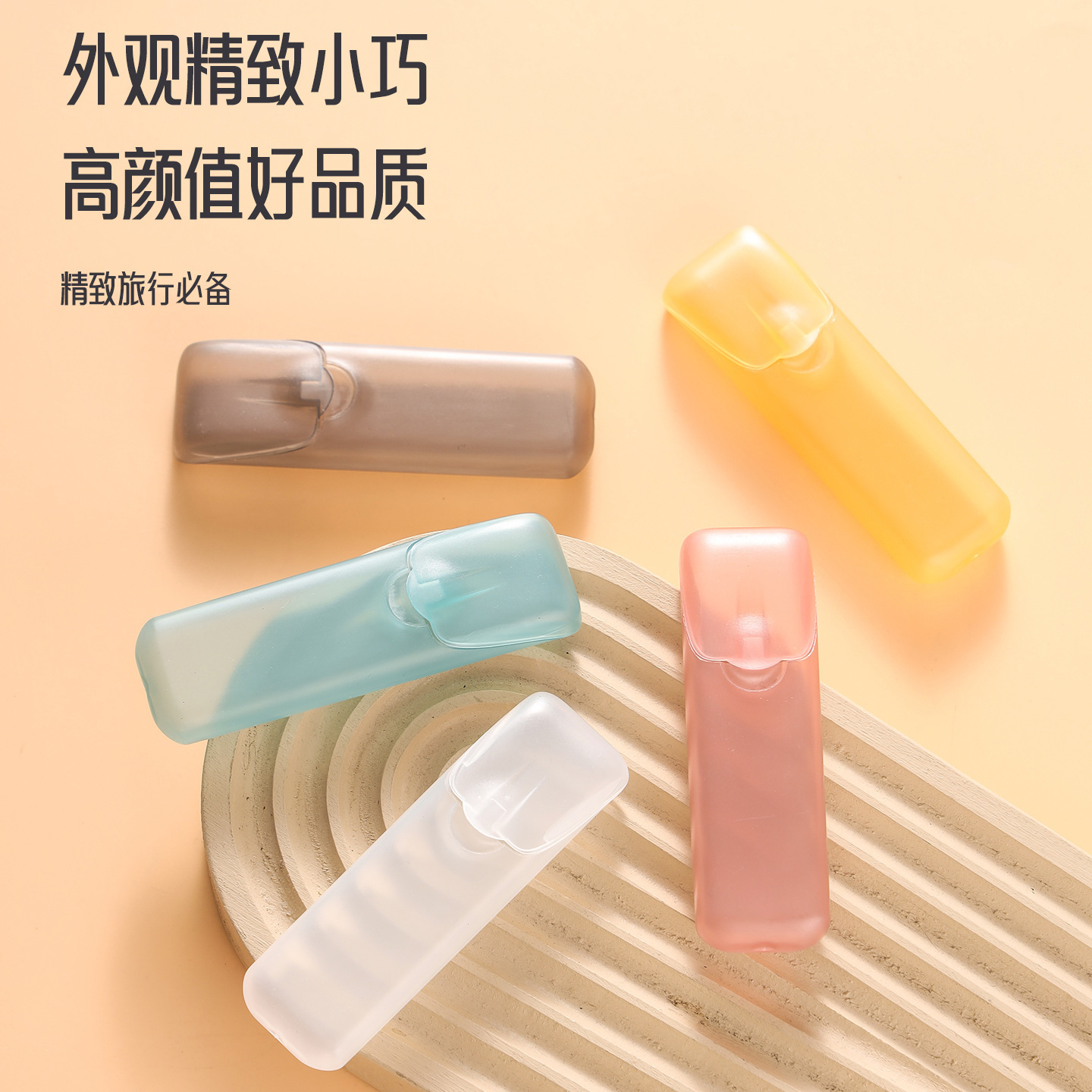 跨境随身棉签盒子收纳盒PP透明材质牙线盒便携药盒迷你牙签收纳盒