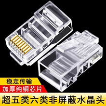 ��T/ˮ���^�W�������6����5��7�ͨ��ǧ������rj45�^�W�j�����^