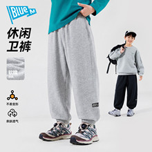 Bluem男童裤子儿童长裤卫裤束脚秋季新款男孩运动青少年休闲大童A
