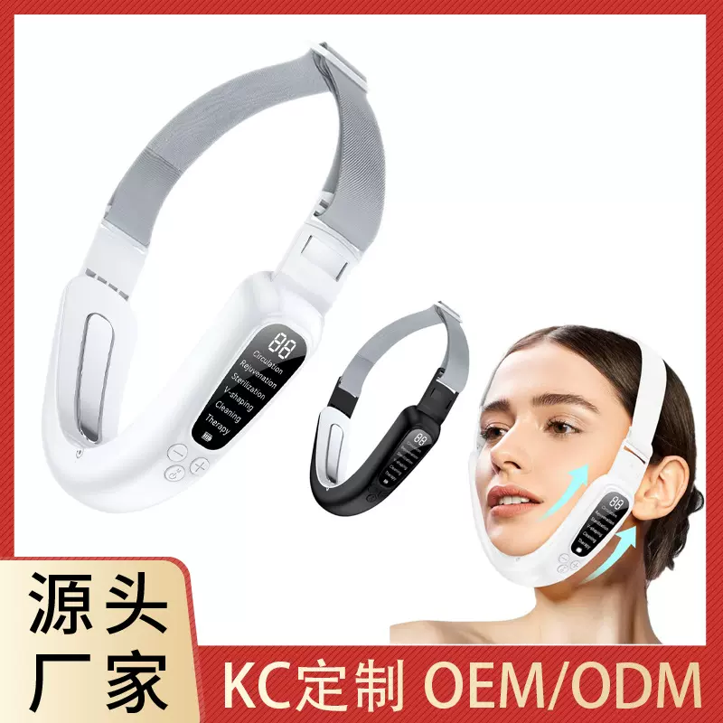 秋稻子加热EMS微电流美容仪V脸瘦脸神器震动瘦脸仪器五色光瘦脸仪