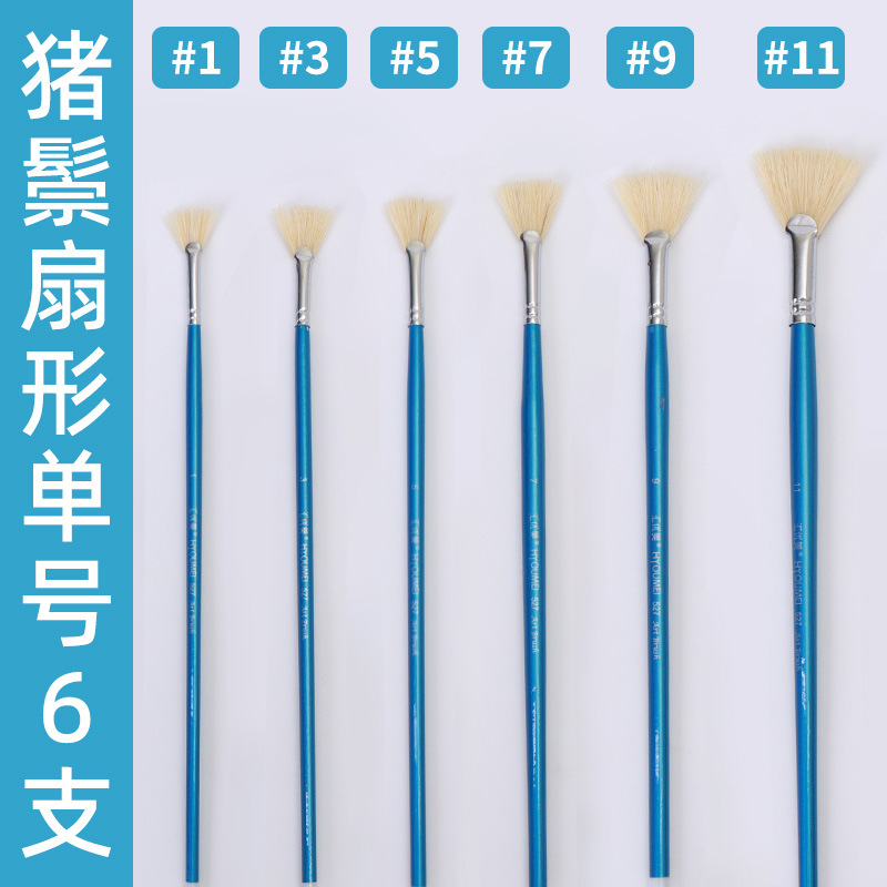 Huiyoumei Pincel Pintura al óleo Acrílico Gouache Pigmento de acuarela Lobo Hao Pincel de lana Tratamiento preferencial Pincel Montmart