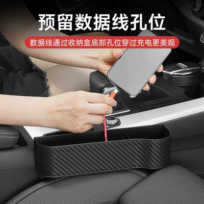 Car storage box seat: Car storage bag/box