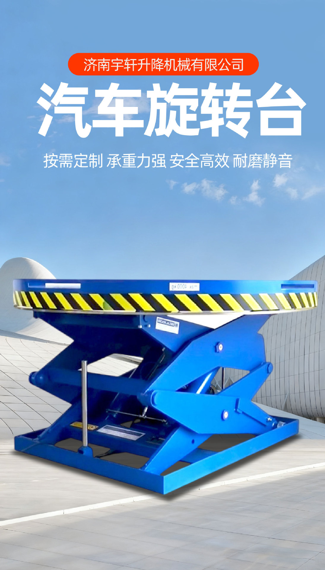 Remote Control Car Display Turntable Electric Hydraulic Lifting Stage 4S Store Opera Performance Stage Car Rotating Platform