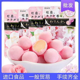 日本原装进口嘉娜宝kracie樱花玫瑰香味香体糖接吻糖批发软糖32g