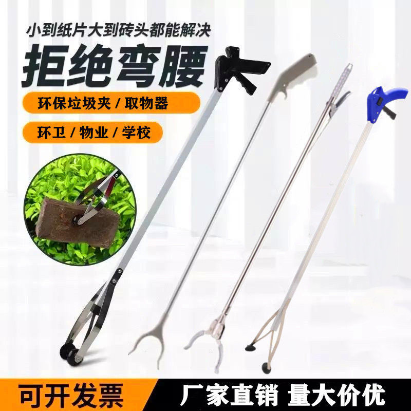 Factory direct garbage clip sanitation clip garbage clip picker fetcher sanitary clip wholesale and retail Factory direct garbage clip sanitation clip garbage clip picker fetcher sanitary clip wholesale and retail