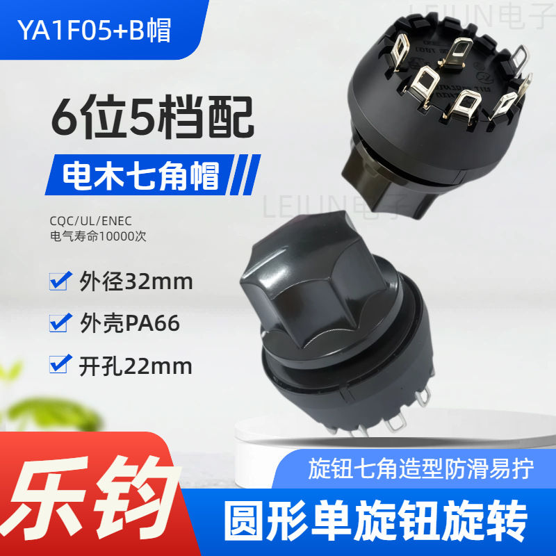 �־��Ƽ�6λ5��Բ����ת����6P5T���ľ�߽�ñ�൵λ�л����ο���