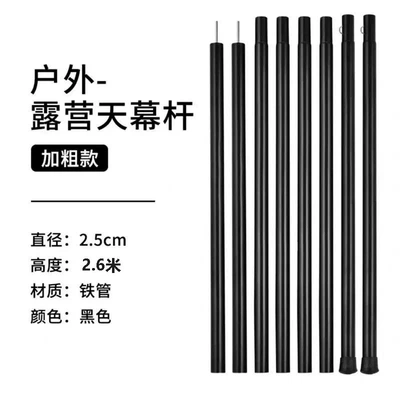 Canopy with Black Glue-Coated Avtomobil yan çətirləri - 28m-black-lightweight-patchwork-iron-f25mm-the-canopy-pole-needs-to-be-equipped-separatelythe-canopy-pole-is-not-included