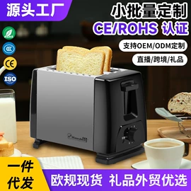 电饼铛煎烤炉;家用早餐机;家用电炸锅