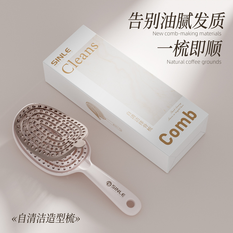 Xinle 自己洗浄リブコームエアクッションコーム高頭頂ふわふわコーム女性の家庭用エアバッグマッサージカーリングヘアコーム|undefined