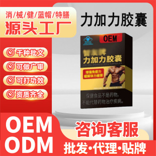 OEM�����{ñ����ʳƷ���Խ������������������w��ƣ���������z��