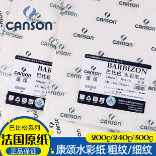 ���x������ힰͱ���ˮ�ʼ�300g���y4�_8kˮ�ʌ��I�ü�ɢ�bˮ�ۼ�