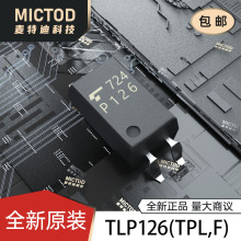 TLP126(TPL,F) SOP-4-2.54mm ������������ ԭװ��Ʒ�ֻ�