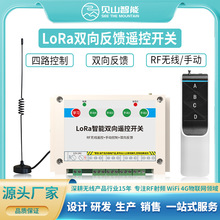 �����h���p��������·�o���_�P��������늟o���b���� 433M�l��