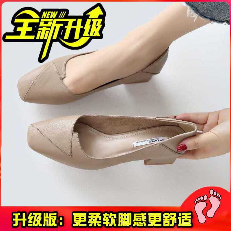 업그레이드 버전 스퀘어 5cm 힐 보강 살구색