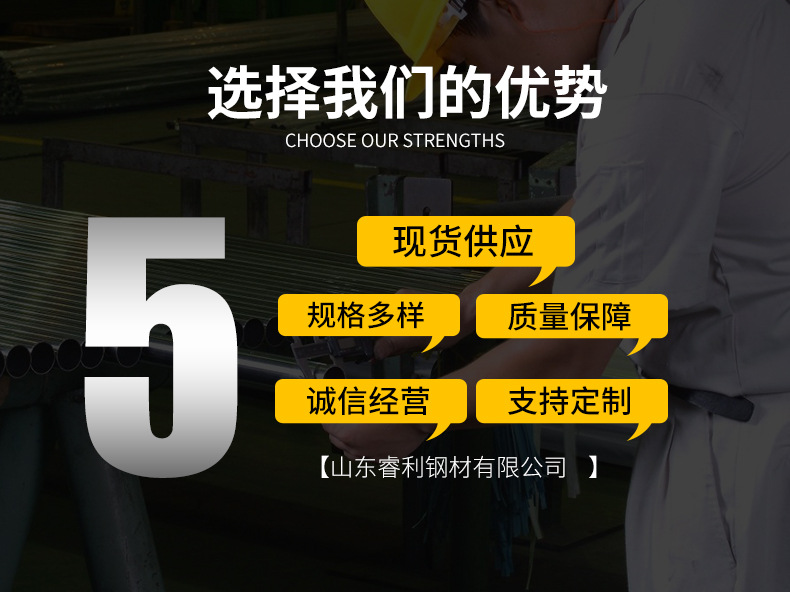 不锈钢管_03.jpg
