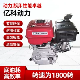 汽油发电机组;内燃机;柴油发电机组