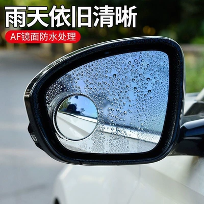 Large field of view rear view auxiliary mirror reverse assist mirror, 360-degree