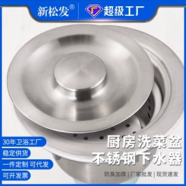 地漏;下水;卫浴扶手