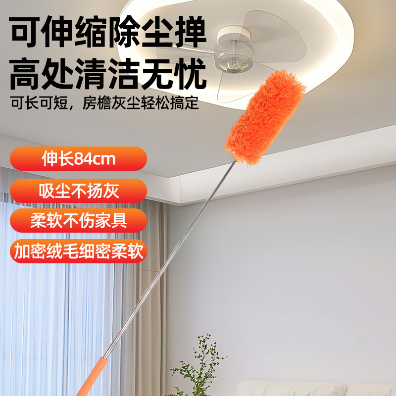 Plumero de Fibra Transfronterizo, Extensible para Limpiar Lugares Altos como Encimeras de Gabinetes, Flexible, Engrosado y Denso, en Existencia.