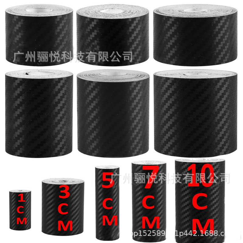 汽车保护贴纸门槛保护条3D碳纤维车身保险杠防划贴防水防晒支持DI