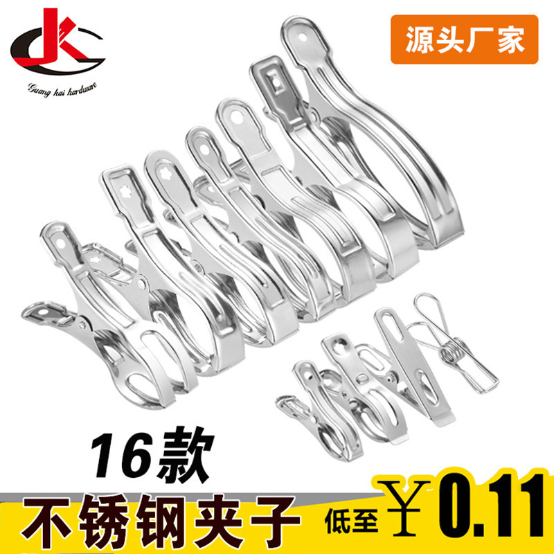 Stainless Steel Clothes Drying Clip, Windproof Clip, Clothes Drying Hanger Opening Clip, Socks, Clothes and Trousers Clip, Large Quilt Clip