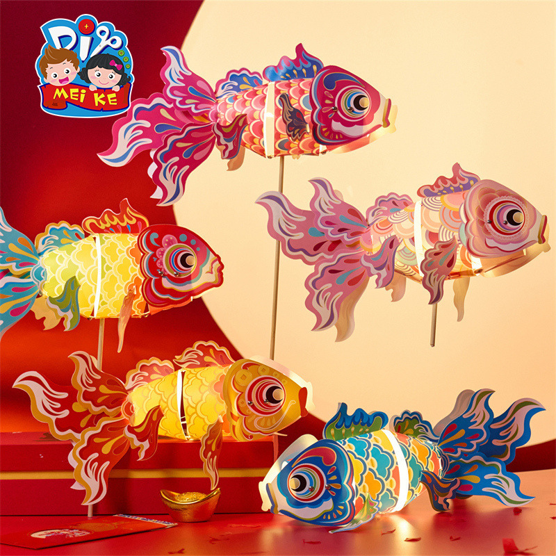 中秋節 蛇年 無形文化遺産 鯉魚提灯 手作りDIY 幼稚園児向け製作材料 無形文化遺産提灯|undefined