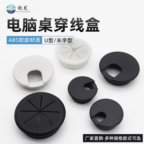 Concealed dustproof ABS plastic round wire box for computer office desk 50.53.60 Wiring hole box cover