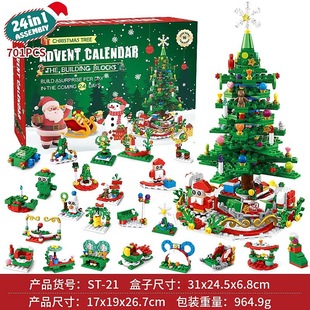2025 Cross-Border Outdoor Tools Christmas Countdown Blind Box Christmas Tree Building Blocks Fishing Christmas Gift Wholesale