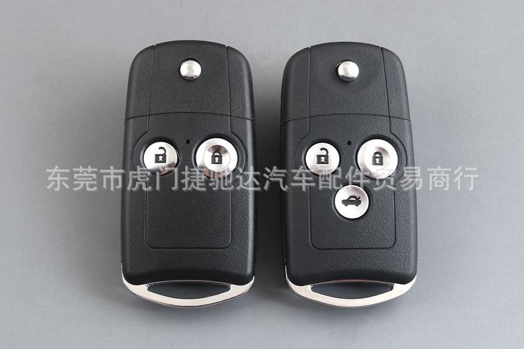 Suitable for Honda Acura Accord Civic Acura Odyssey CRV folding key original replacement shell