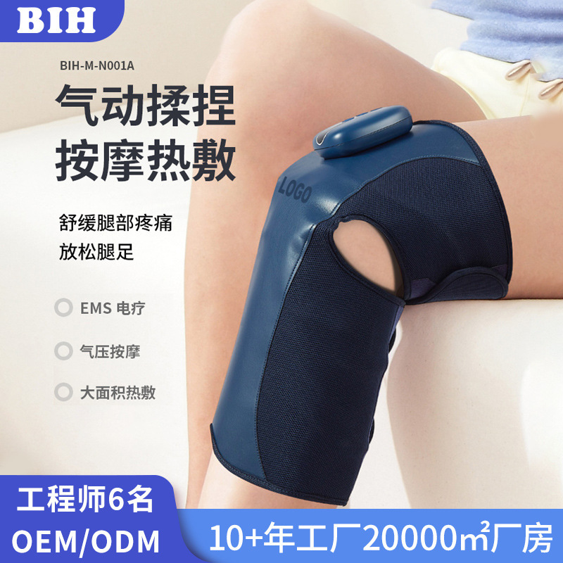 膝盖按摩仪电发热护膝关节按摩器老寒腿加热理疗热敷膝盖按摩仪|undefined