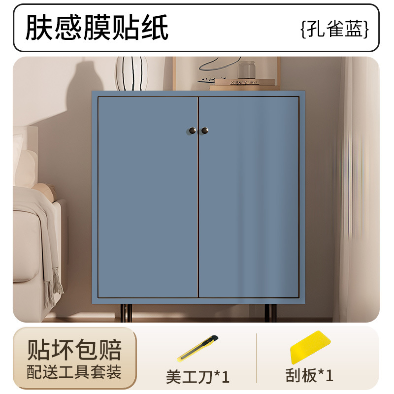 [creamy skin feel] peacock blue- 3m