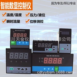 压力表;蝶阀;其他实验仪器