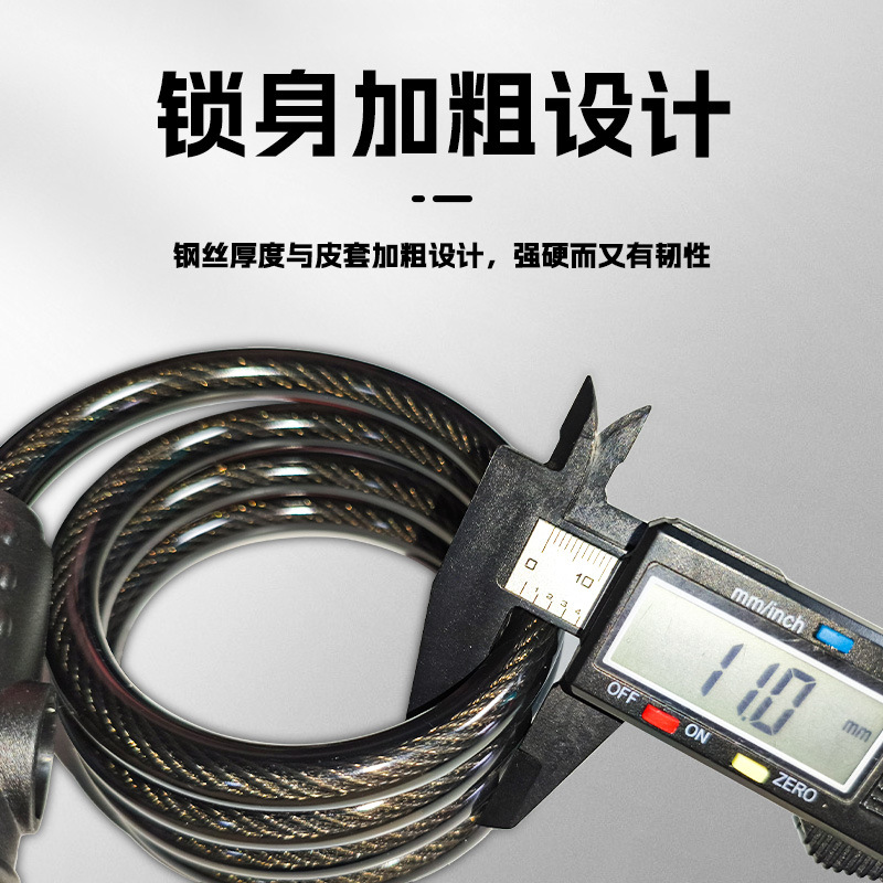 Cerradura de anillo de cuero sin olor para bicicleta eléctrica cerradura de llave para computadora de motocicleta eléctrica anti-cilagraje anti-robo cable de acero portátil universal